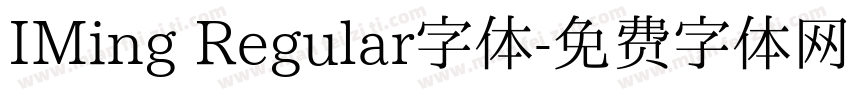 IMing Regular字体字体转换